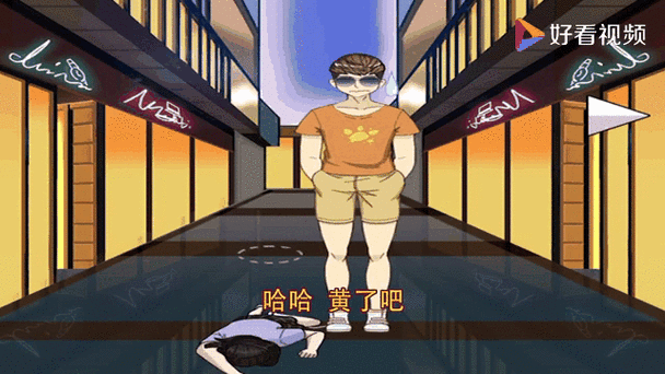 拆散情侣大作战5第9关爆哭预警！3招教你撕开BOSS防线必过攻略