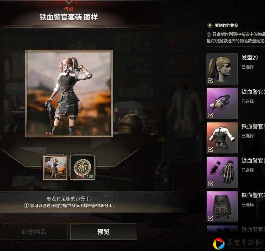 绝了！刺激战场英伦套装免费获取攻略！手把手教你秒变贵族绅士