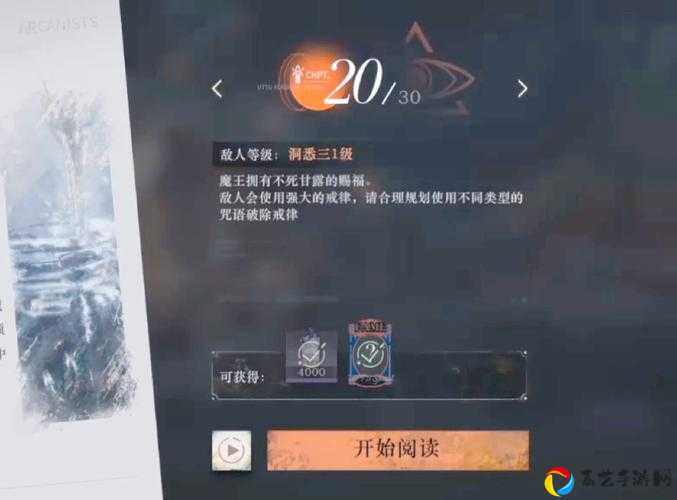 魔法洞穴2新手必看！零失误技能加点攻略，轻松秒杀BOSS！