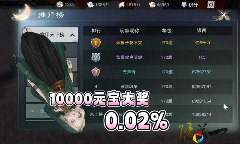 江湖悠悠算命功能太绝了！3招教你白嫖金币还能改命！