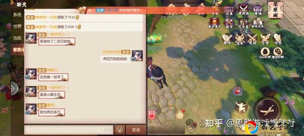 侍魂胧月传说天草3络新妇零失误通关秘籍！90%人不知道的BOSS暴击技破解法