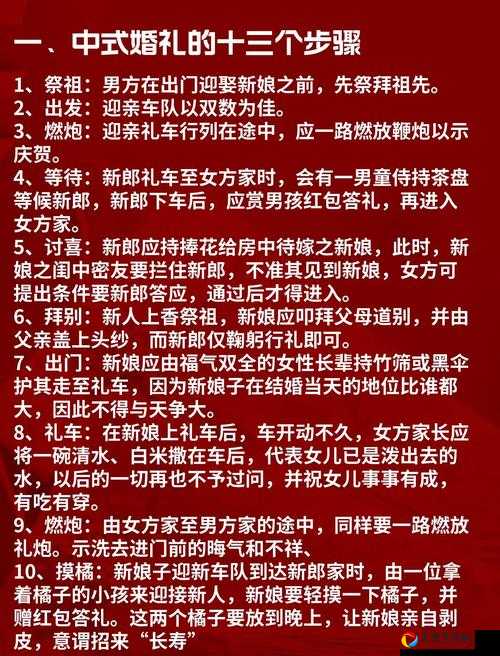又见江湖结婚攻略｜低级玩家也能恋爱？必看浪漫仪式技巧