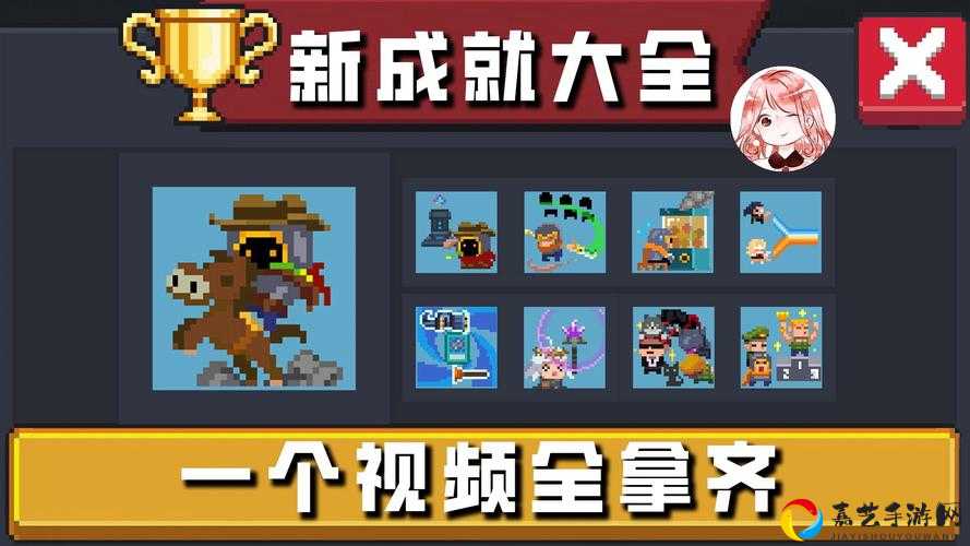 元气骑士花圃成就必看！零失败解锁技巧+隐藏细节全公开