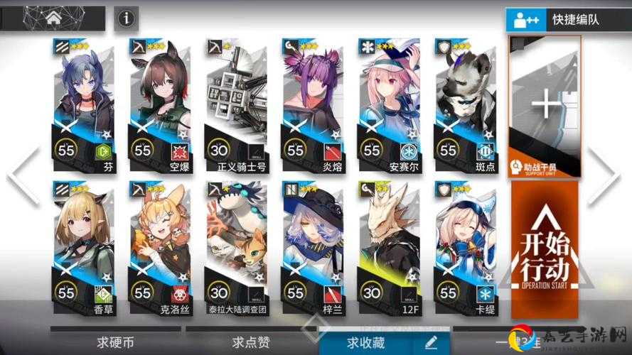 明日方舟6-2零氪必看！超低配三星通关保姆级攻略，萌新也能轻松毕业！