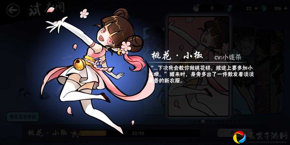 忍者必须死3更新后小椒红炎套装调整了什么？这套神装现在值不值得抽？