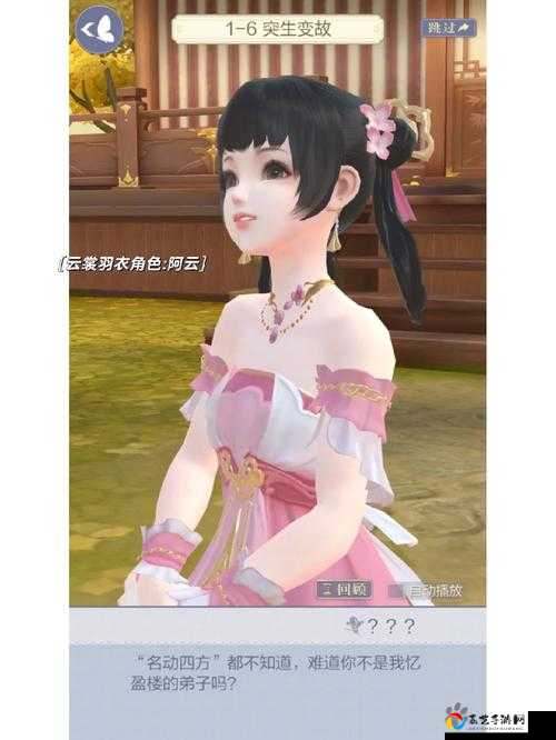 云裳羽衣321更新绝了！360度揭秘三大重磅改动+隐藏福利