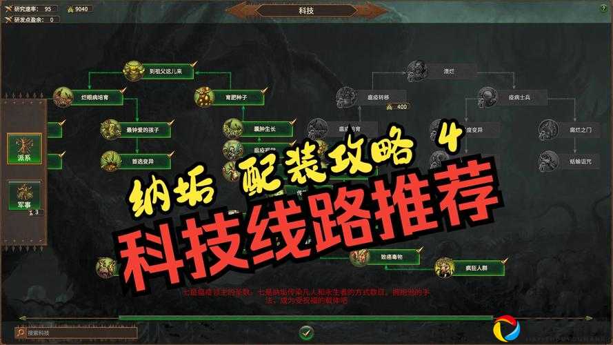 战锤深渊通关秘籍！这5个技巧让你秒变大佬