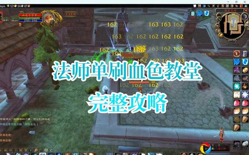 魔兽怀旧服法师T0套必看！爆肝实测刷装攻略+掉落地点全解析