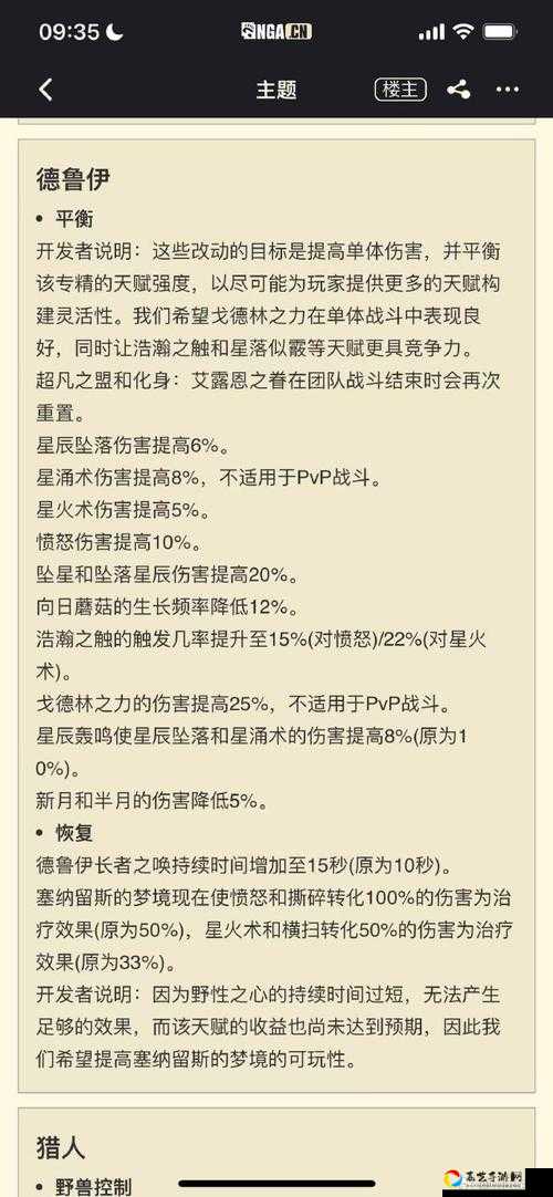 魔兽世界83铭文制造合约要什么材料？暴击版材料清单来了！