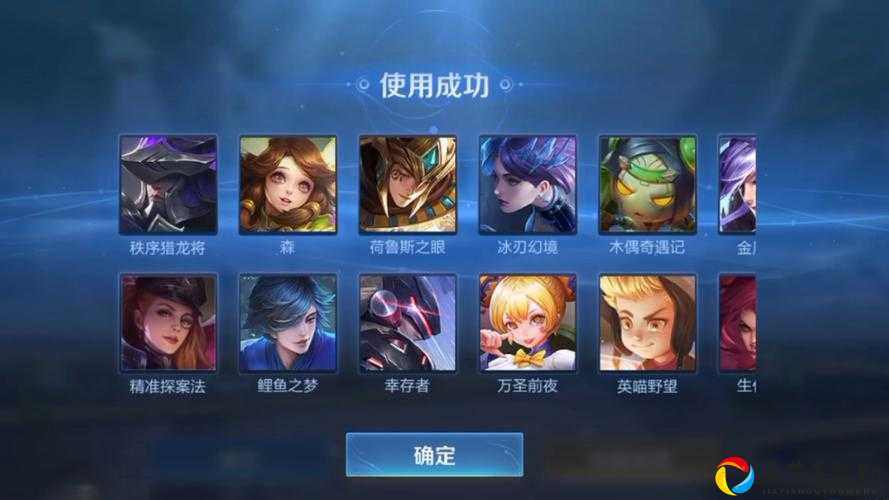 必看！王者荣耀冠军皮肤体验卡免费领攻略｜冠军杯集卡活动绝密技巧