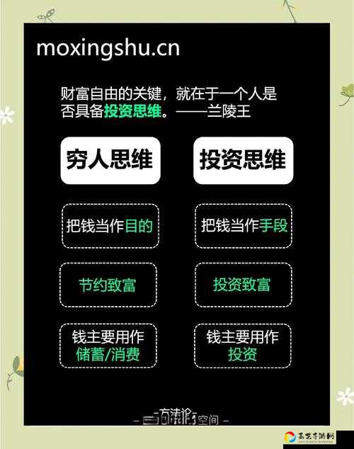 普通人3年赚1亿？一亿小目标2核心技巧大公开！亿万富翁都在用的财富密码