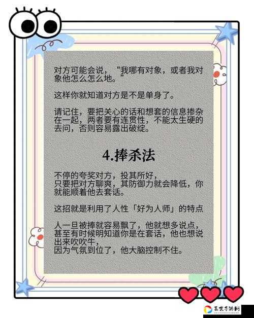 必看！一起来捉妖圈子隐藏功能大揭秘，手把手教你3分钟申请入圈！