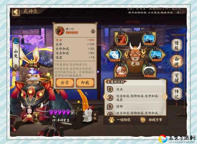 速看！阴阳师10月9日灯笼鬼猜谜答案紧急曝光！错过血亏！
