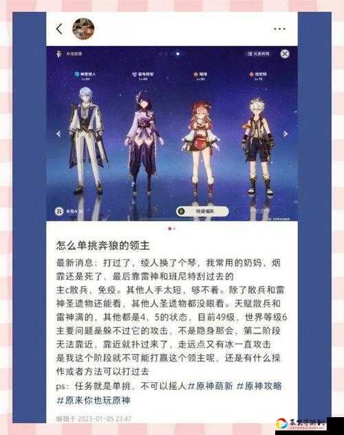 天道模拟器新手必看！开局零失误技巧，3天逆袭大佬！