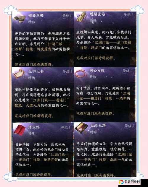 模拟江湖写信经历怎么选？这5个细节让你体验完全不同！必看攻略