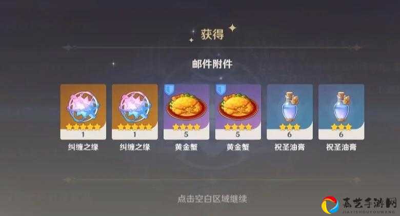 崩坏3大伟哥砖礼包绝了！闭眼入？暴哭推荐清单来了