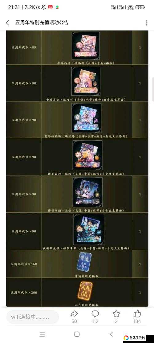 S9代币贮藏绝了！90%玩家不知道的隐藏功能揭秘，这篇看完直接氪金jpg