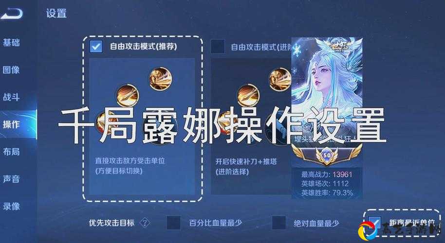 王者荣耀最强法师辅助组合推荐！学院模式必练的露娜辅助超神套路