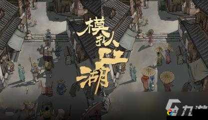 模拟江湖招募弟子技能速刷攻略！3天狂飙战力，手残党也能逆袭！
