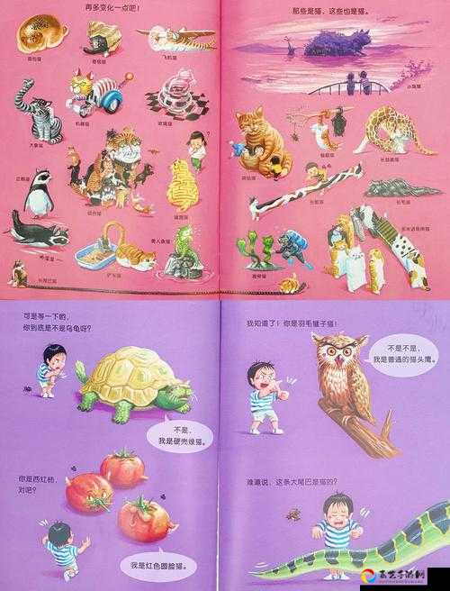 混在猫头鹰中的猫神脑洞游戏第220关必看！卡关党狂喜的神级通关秘籍