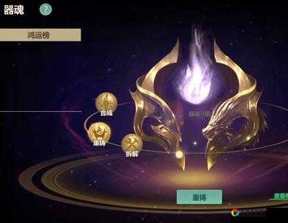 魂器学院MR丘比特爆率实测！3天肝出绝版魂器的隐藏技巧