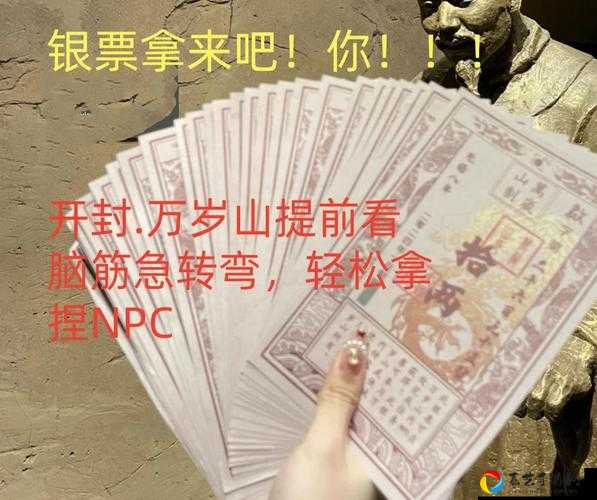爆肝整理！江湖悠悠零基础暴富攻略，日赚5000经验速成法