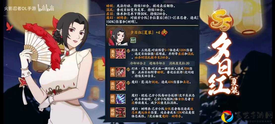 火影忍者ol手游2月28日更新必看！新忍者+绝美皮肤+福利活动全解析