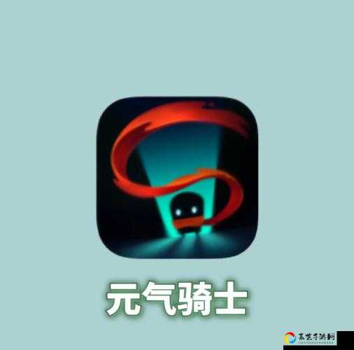 元气骑士光剑必看！爆肝整理保姆级合光剑攻略，手残党也能3天毕业