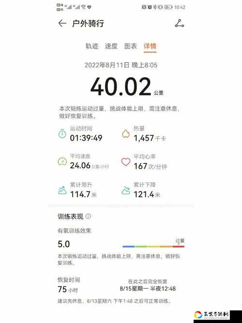 宝可墨宝可梦剑盾自行车怎么拿？超详细骑行攻略让你秒变骑行达人！