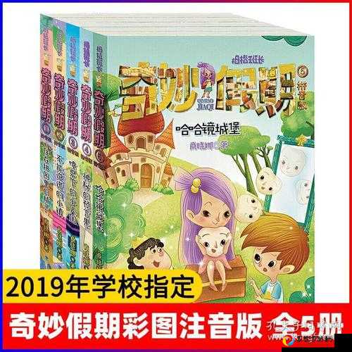 精灵的奇妙幻想高分通关攻略！S级搭配零失误通关秘籍大公开