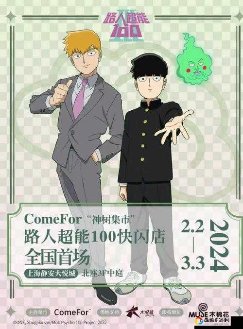 路人超能100灵能必看！零基础新手选对伙伴秒变战神的3个神级攻略