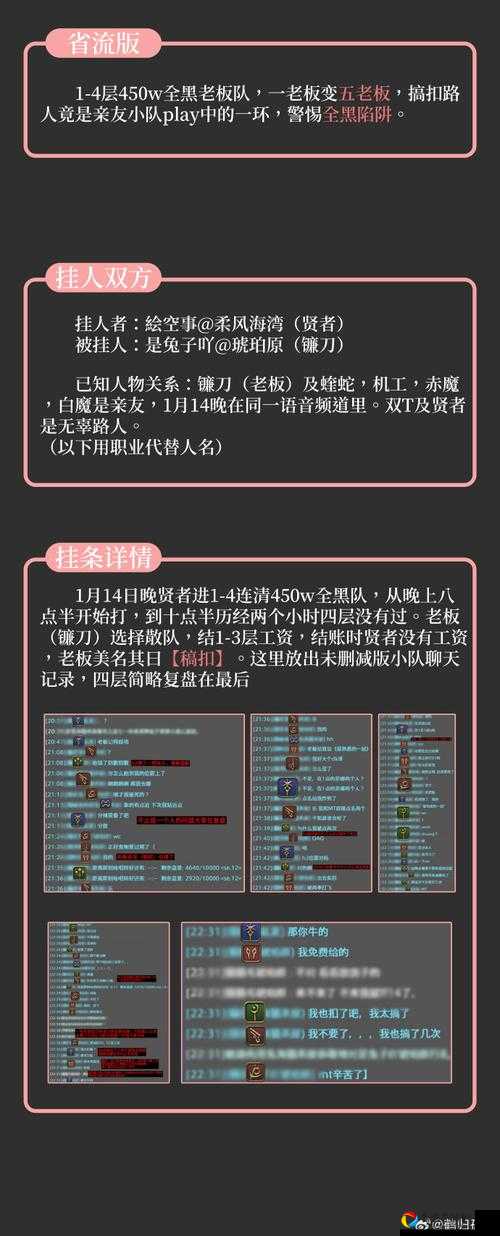 2020FF14降神节必看！血泪整理活动时间+绝版奖励清单