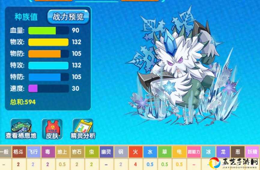 宝可梦剑盾暴雪王配招必看！最强招式组合让你秒变训练师大神