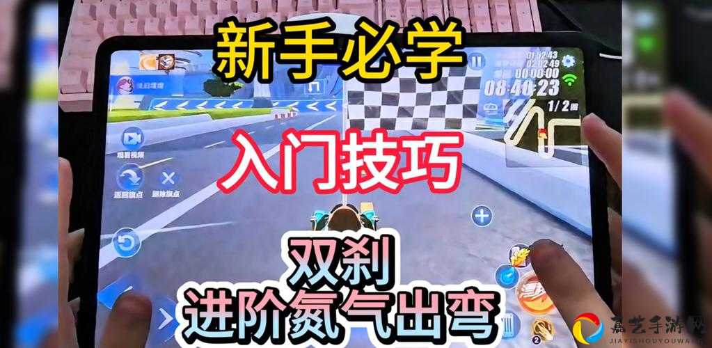 QQ飞车1月24日崩溃了？版本更新最全保姆级指南！手残党必看救星攻略