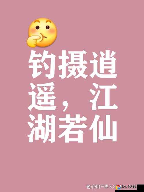 惊了！垂钓技能“洞察”竟隐藏这些秘密？侍魂胧月传说2月12日每日一题速答