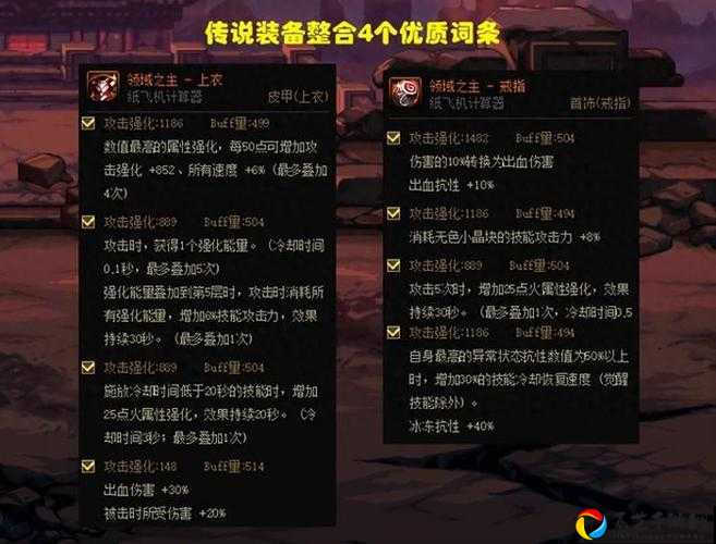 DNF2月积分必换清单！传说武器SSC材料必看攻略