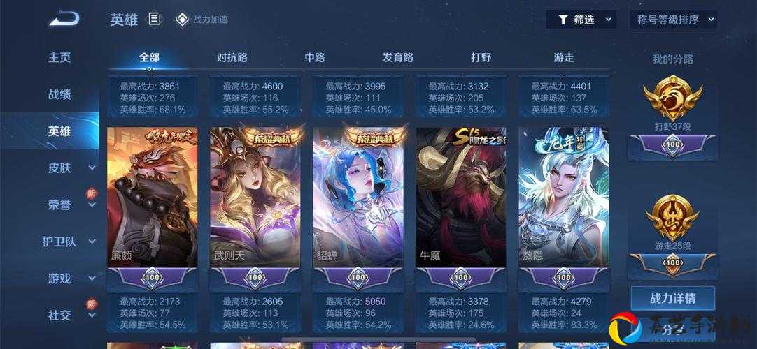王者荣耀必看！大乔vs雅典娜神级对比，选错直接掉星！