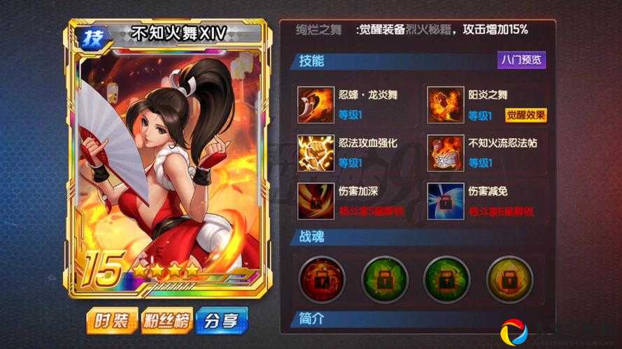拳皇98终极之战比利绝技大公开！微信每日一题答案速戳