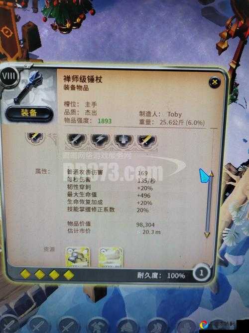 魔兽怀旧服硫磺法杖怎么拿？爆率+掉落路线全解析！手慢无的隐藏技巧终于公开