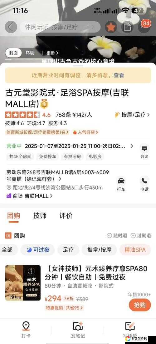 绝美新宠预警！呆呆貐技能大曝光，亲测刮痧流天花板！