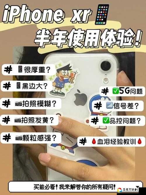 和平精英iOS充值失败血泪经验！这7种情况90%会遇到，手残党必看攻略