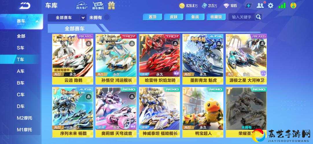 QQ飞车手游小白龙获取攻略！3步白嫖神车，手慢无！