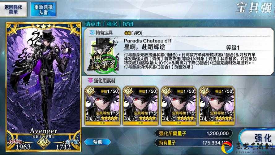 FGO岩山自由关卡通关攻略！绝美打卡点+零翻车阵容速通技巧
