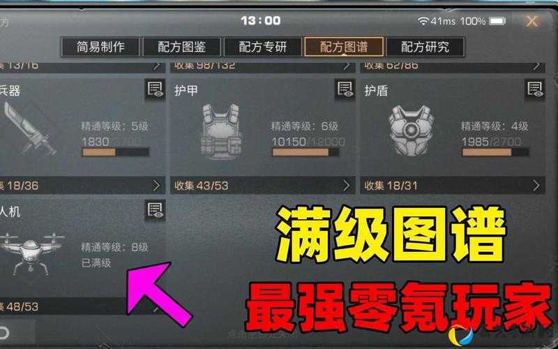 明日之后无人机选哪款最实用？医疗战斗自爆负重对比解析