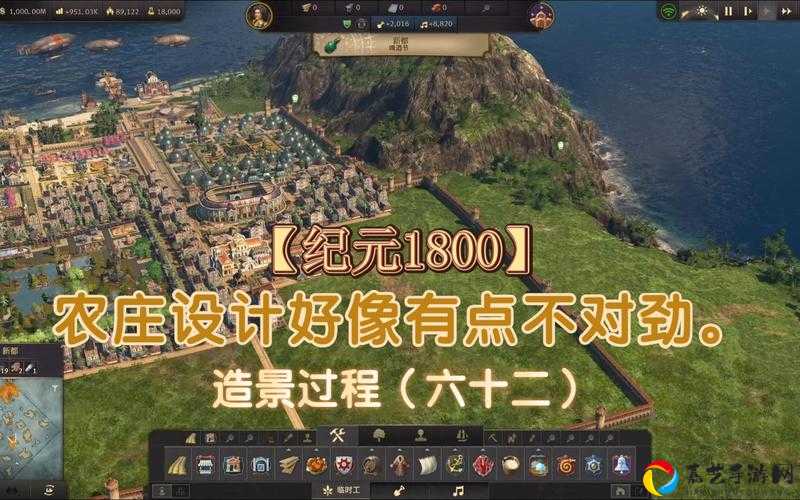 纪元1800解锁时间曝光！亲测这步操作让进度飞车80%