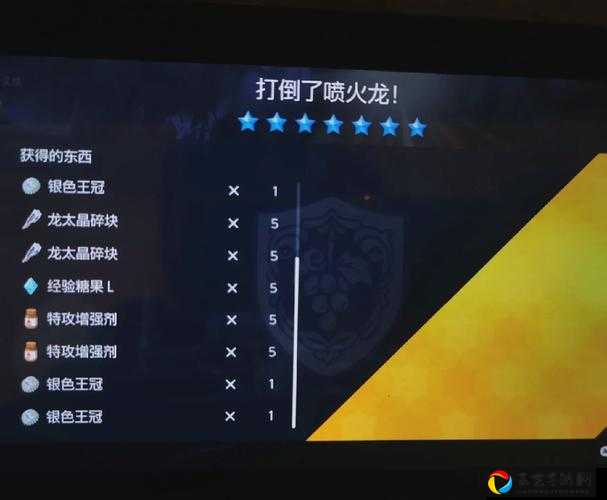 火龙的逆鳞必刷点+掉落表！血泪总结这些细节错过直接崩哭
