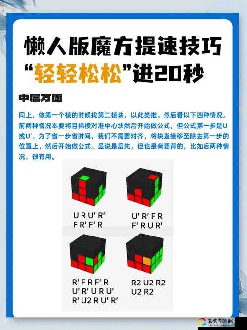 量子魔方暴走指南！这5个隐藏渠道让你白嫖不亏