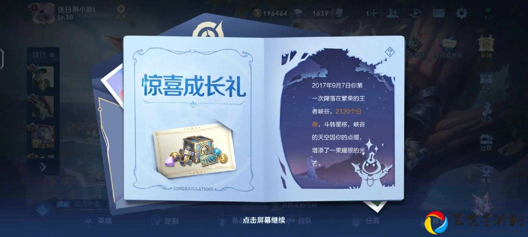 王者荣耀英雄勋章获取全攻略！零基础轻松拿满奖励的5大隐藏技巧