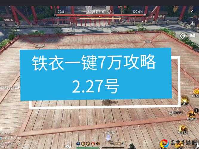 逆水寒铁兰好感度暴涨指南！这7个NPC+礼物铁兰最喜欢！必看攻略
