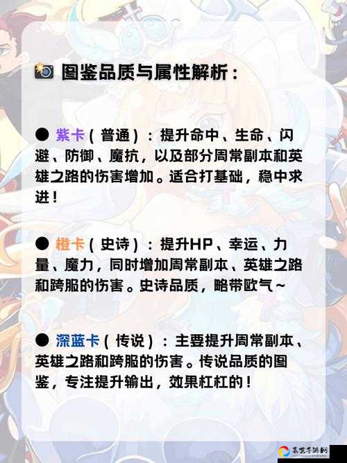 跑跑卡丁车炫彩水晶石到底多强？解锁稀有道具必看攻略！